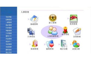 深圳市赛亿科技 引领物联网行业发展的解决方案与技术创新
